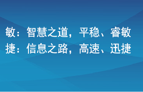 我司全資子公司天津敏捷網絡技術有限公司入選科技型中小企業名單